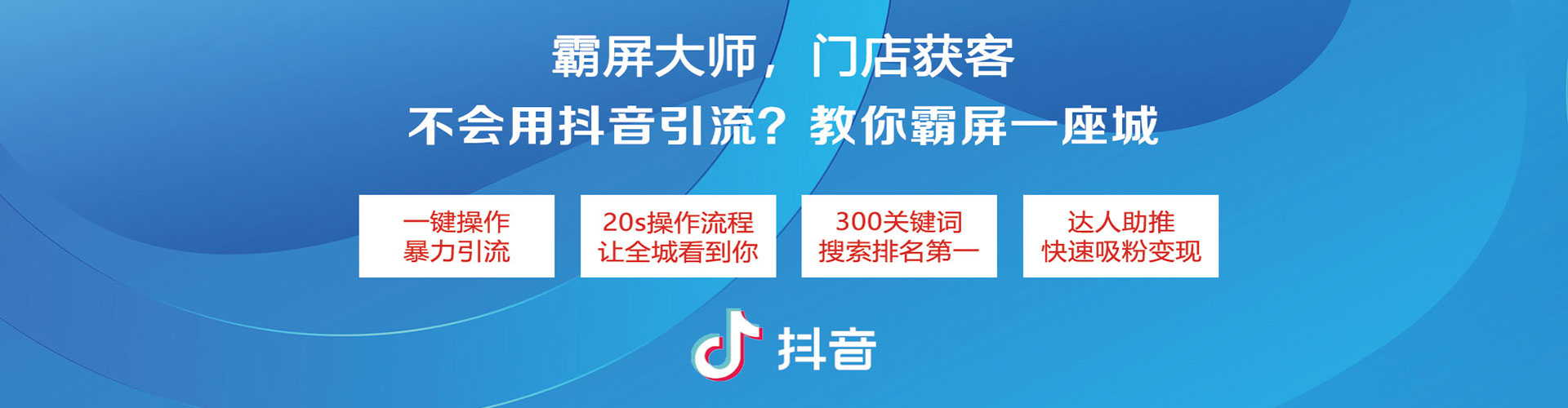 高坪sem主管