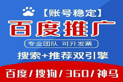 360信息流广告投放技巧与成功案例解析