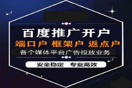 sem竞价推广托管案例：效果评估与反思
